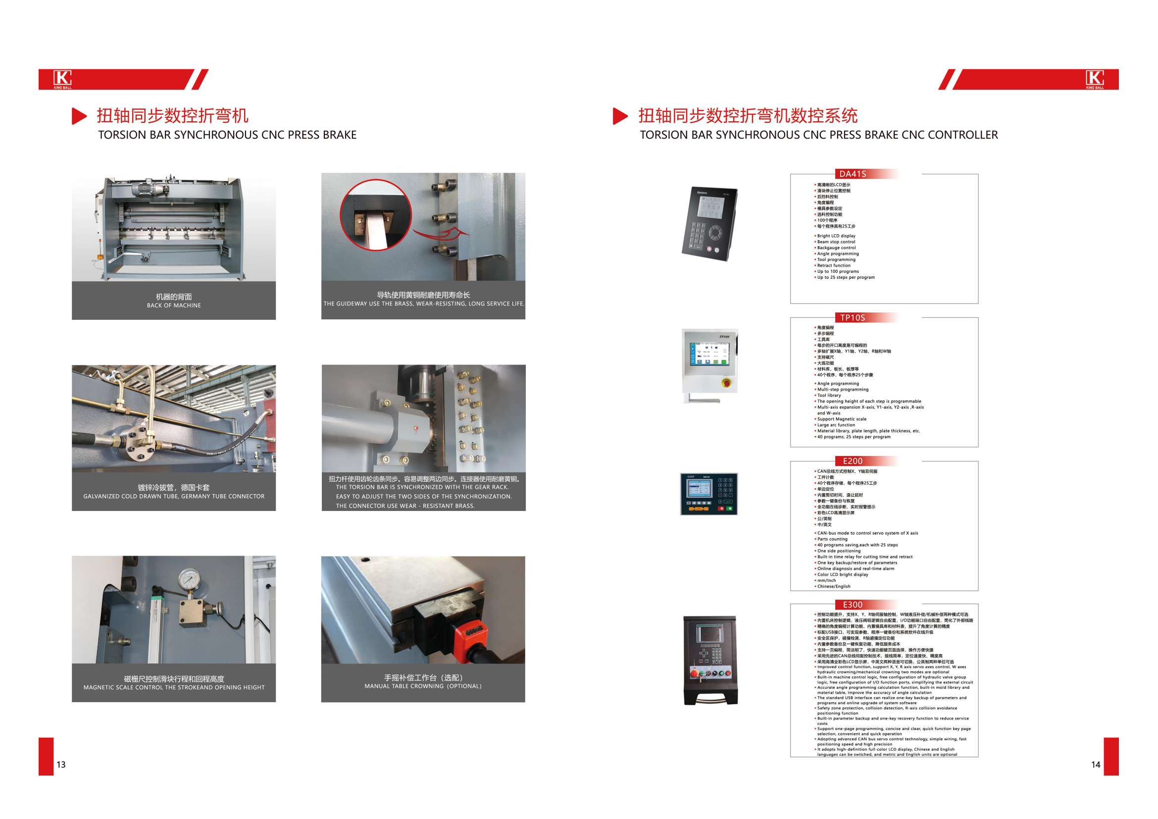 New Kingball catalogue_07