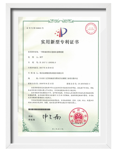certification--