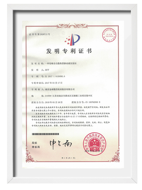 certification1