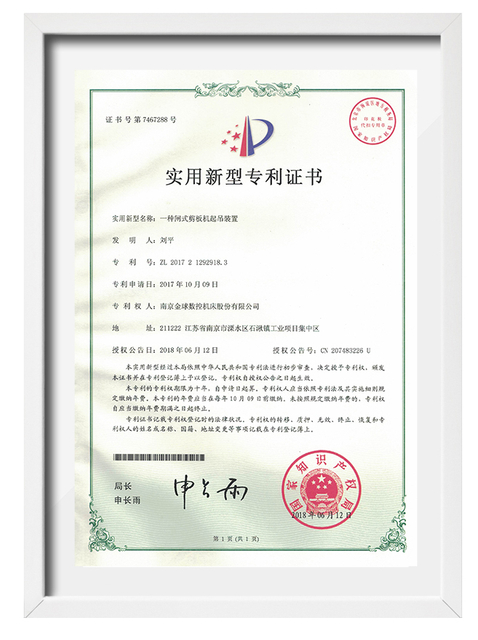 certification1-