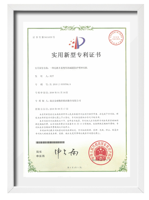 certification3