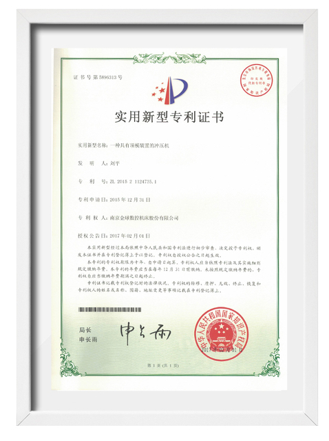 certification2