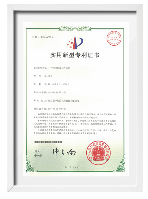certification4